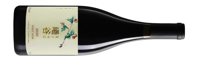 Domaine Xigu, Single Vineyard Pinot Noir, Gansu, China 2020